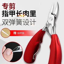 Trim Nail cutter Clipper Suit single original Furnishing Toe Chia Sulcus special dead leather tool upscale Scoop Ear Spoon