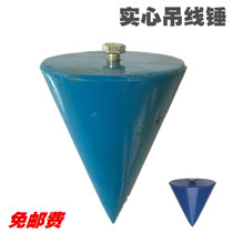 Hanging wire hammer wire plumb wire pendant Construction iron tuo 10 kg 20 kg 30 kg 50 kg hanging wire pendant wire tuo hanging wire hanging wire hanging wire hanging wire hanging wire hanging wire hanging wire hanging wire hanging wire hanging wire hanging wire hanging wire hanging wire hanging wire hanging wire hanging wire hanging wire hanging wire hanging