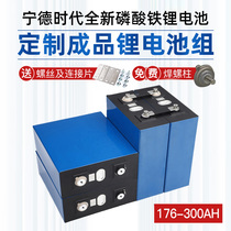 New 3 2v lithium iron phosphate battery large single power supply 12V600AH24V RV electric car power cell