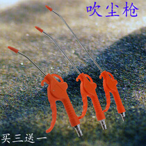 Titer will be high-pressure dust blowing air gun Air Pump pneumatic dust removal gun belt joint car engine jet