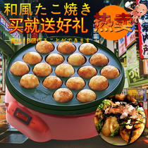 Original export octopus meatball machine fish ball stove shrimp egg octopus barbecue tray quail egg non-stick pan baking tray
