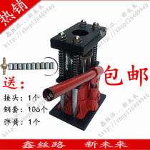 Quick pipe press Manual hydraulic pipe buckle machine Agricultural drug pump sprayer tube High pressure hose Copper joint pliers