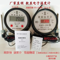 Pond reservoir deep water cage aquaculture water truck transportation thermometer 5 meter line to measure the water temperature of each position