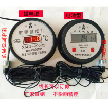 Pond reservoir deep water cage aquaculture water truck transportation thermometer 10 meter line to measure the water temperature of each position