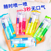 Japanese oral breath freshener spray for men and women carry-on anti-bacterial halitosis artifact Hao Le Teeth ora2