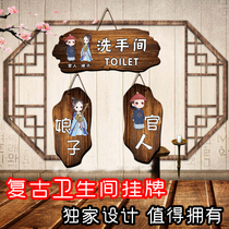 Creative toilet toilet retro listing toilet reminder door number is no one to use the sign customization