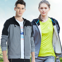 Sports sweaters men and women Spring and Autumn outdoor cardigan running mountaineering sportswear jacket casual jacket hooded jacket exploration