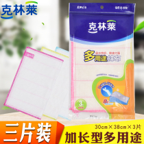 Klinley multi-purpose rag Household kitchen special dishwashing pot to oil and absorb water without hair loss Easy to clean cleaning cloth