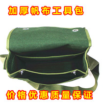 Thickened canvas tool bag Canvas wear-resistant bag electrician bag repair bag labor insurance bag waist bag can be customized 