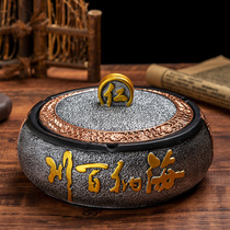 Creative Personality Tide Defense Fly Ash with lid Home Living room New Chinese retro light luxury fashion modern ashtray