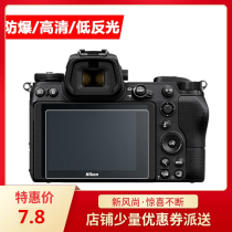 Apply Ricoh Camera GR Steel Chemical Film Camera Cling Film GRII gr GR3 Screen protective film high-definition anti-scraping