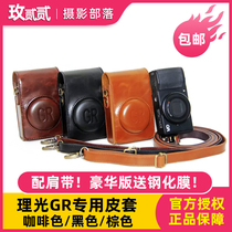 Applicable Ricoh Ricoh GR leather case camera bag GRII case card camera GR photo bag