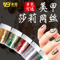 Gold foil paper manicure Sally mesh Japanese nail jewelry tin foil paper broken New Platinum paper gold foil silk ornaments