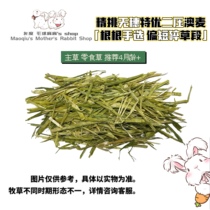 4 16 demolition (B1 finely selected YouAustralian wheat 454g) secondary drying hand pick two-pressure Australian wheat straw