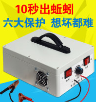 Shenlong No 1 electric earthworm machine Earth dragon instrument trapping machine inverter Field mountain machine arrest dry wetland universal