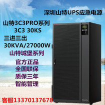 Shante 3C3PRO30KS UPS uninterruptible power supply 30KVA SANTAK mountain 3C330KS load 27KW