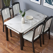  Solid wood dining table Household small apartment modern simple dining table and chair combination rock board marble rectangular dining table