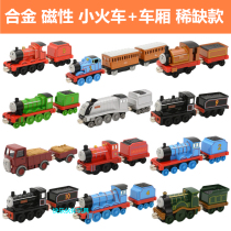 Magnetic alloy small locomotive magnet Gordon Edward Caitlin Connor Henry Rocky Toby carriage