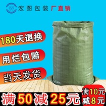 Woven bag wholesale snakeskin bag extra nylon decoration garbage removal express moving packing factory direct customization
