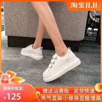 Velcro small white shoes women 2021 autumn new inside increase Korean version of thick soled Joker fashion casual cake shoes women