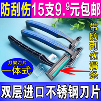 Disposable Shaver mens home guesthouse planing knife manual razor shaving hair removal shaving shaving knife