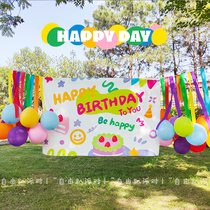 Korea ins Wind spring outing picnic decoration background cloth outdoor colorful balloon set childrens birthday party arrangement