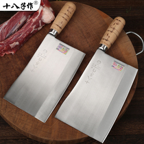 Eighteen sons make kitchen knives professional chef knives bone-chopping knives roast stalls cutting knives cooked food knives Jiujiang machete cutting chickens and ducks