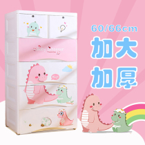 Extra large storage box drawer type multi-layer toy locker thickened household plastic baby clothes finishing box