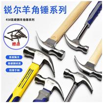 Claw hammer multifunctional wooden handle steel handle hammer strong magnetic hardware tool small hammer woodworking decoration nail hammer