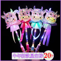 Park Night Market Hot cartoon starry sky stick stall luminous flash toy Kindergarten gift Micro business push small gift