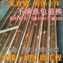 Zhengzhou brushed carbonized black paint-free sauna board slot board ecological wood wall panel solid wood ceiling signboard