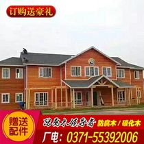 Zhengzhou anticorrosive wood carbonized wood board garden ancient outdoor wooden house door long corridor road grape frame floor flower pond basin