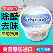 American to Senal oxygen new house to smell formaldehyde scavenger strong activated carbon household indoor air purification 454g