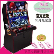 3D Moonlight treasure box game machine double joystick Pandora Champ 97 Arcade game fighting machine Large game machine