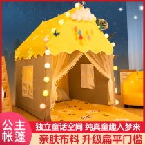 Baby Princess Castle Girl Pink Indoor Toys Childrens Tent Game House Play House Split Bed Artifact Castle