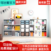 Comparable bear simple modern floor bookshelf children solid wood picture frame multi-function storage cabinet baby toy cabinet