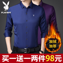 Playboy winter warm shirt men long sleeve plus velvet thick solid color middle-aged shirt business casual dress