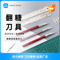 Sugar turning tool knife baking tool biscuit carving knife baking aluminum pen knife multi-purpose cutting sugar skin carving knife