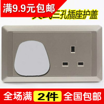 Japan imported Hong Kong three-phase British three-pin plug Childrens anti-electric shock socket protective cover 5 sets