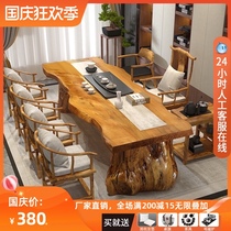 Tea table and chair living room solid wood kung fu coffee table new Chinese log tea table Zen modern office Big Board tea table