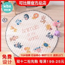 Cotton Folding Home Baby Climbing Pad Thickened Baby Living Room Childrens Floor Mat Climbing Mat Kids Play Mat