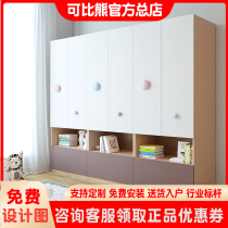 Comparable bear solid wood children's wardrobe storage cabinet home bedroom baby wardrobe girl cabinet boy locker
