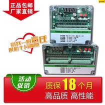Pulse control instrument in off-line programmable bag type dust removal electromagnetic pulse valve 1-72 24v220v