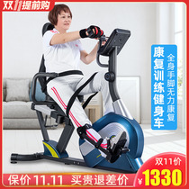 South Korea JTH horizontal exercise bike family self-propelled bicycle elderly upper and lower limb rehabilitation training equipment bicycle