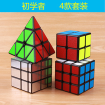 Holy Hand Rubiks Cube Set a full set of second-order third-order fourth-order pyramid mirror alien childrens educational toys