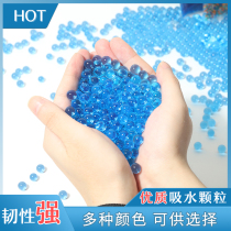 Absorbent 7-8mm water bomb Crystal bomb childrens toys play blisters water eggs bubble large single soft water bullets