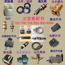 Jipes T20 T30 high pressure cleaning machine pump head repair bag car washing machine accessories water seal oil seal water valve Jack Rod