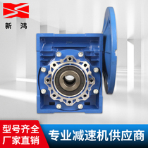 Xinhong mechanical and electrical NMRV worm gear rv reducer Small stepper servo reducer RV40 transmission