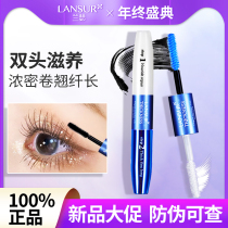 Lancer mascara female waterproof slender curl double head dense non-faint eyelash bottom official flagship store