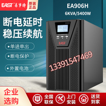 Yishite EA906H Yishite UPS power supply 6KVA 5400W online uninterruptible power supply external battery